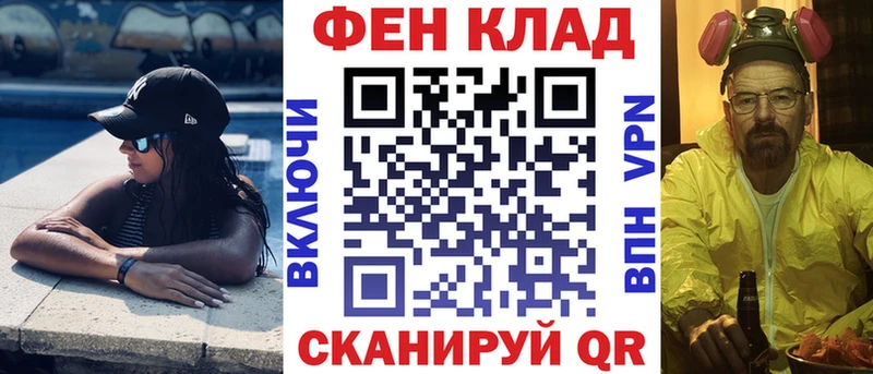 МЕГА зеркало  Рыбинск  Амфетамин Premium 