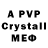 A PVP СК V. Dembsey
