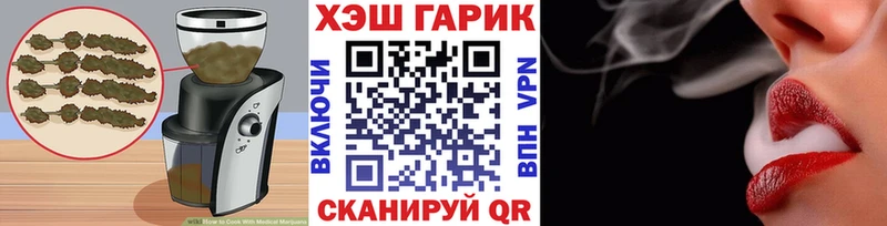 сколько стоит  Рыбинск  Еда ТГК конопля 