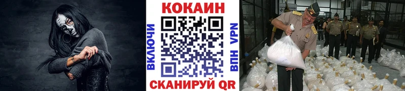 Cocaine FishScale  где можно купить   Рыбинск 