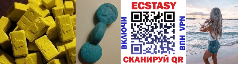 Экстази VHQ  где продают   Рыбинск 