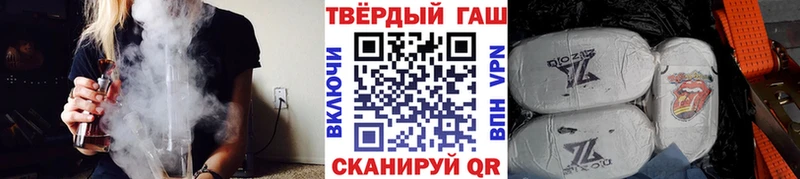 купить наркоту  Рыбинск  Гашиш гашик 