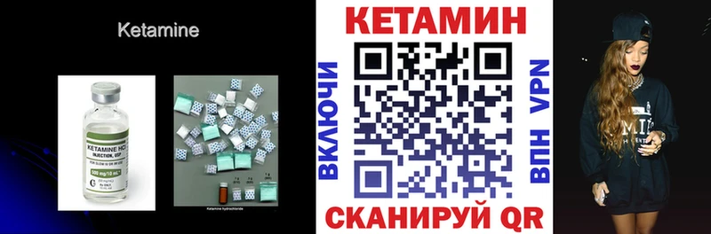 где купить наркоту  Рыбинск  это состав  Кетамин VHQ 