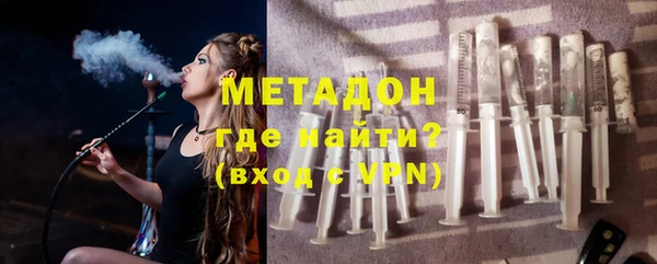 ГАЛЛЮЦИНОГЕННЫЕ ГРИБЫ Арсеньев
