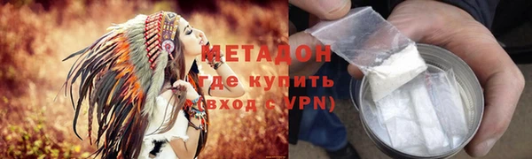 ГАЛЛЮЦИНОГЕННЫЕ ГРИБЫ Арсеньев