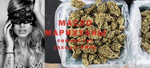 ГАЛЛЮЦИНОГЕННЫЕ ГРИБЫ Арсеньев
