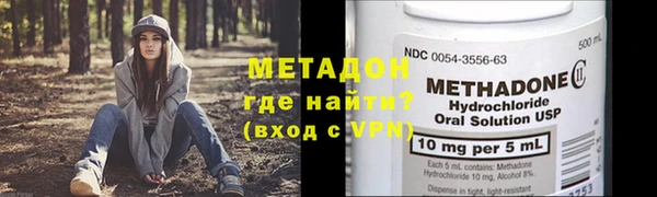 мефедрон VHQ Армянск