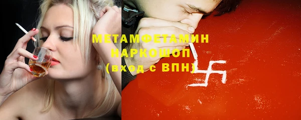 мефедрон VHQ Армянск