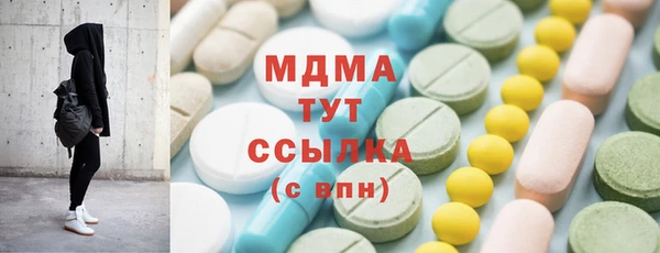 мефедрон VHQ Армянск