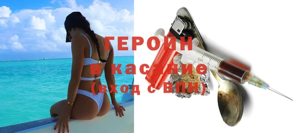 ГАЛЛЮЦИНОГЕННЫЕ ГРИБЫ Арсеньев