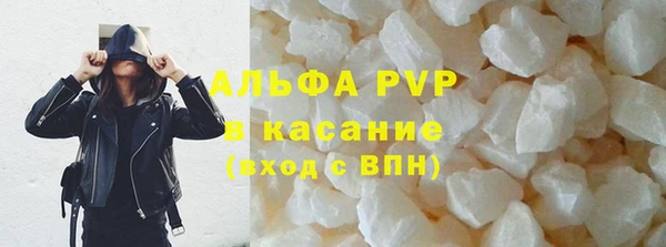 мефедрон VHQ Армянск