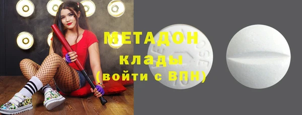 ГАЛЛЮЦИНОГЕННЫЕ ГРИБЫ Арсеньев