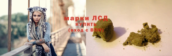 мефедрон VHQ Армянск