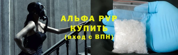 мефедрон VHQ Армянск