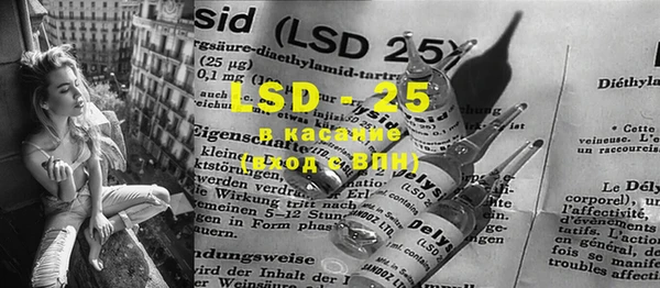 MDMA Premium VHQ Аркадак
