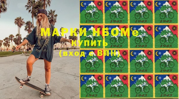 MDMA Premium VHQ Аркадак