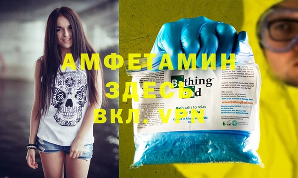 MDMA Premium VHQ Аркадак