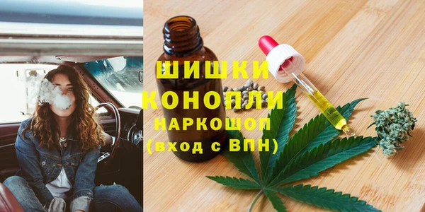 мефедрон VHQ Армянск