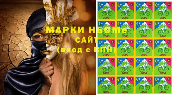 MDMA Premium VHQ Аркадак