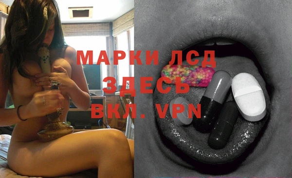мефедрон VHQ Армянск