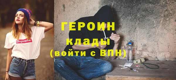 мефедрон VHQ Армянск