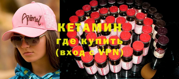 мефедрон VHQ Армянск