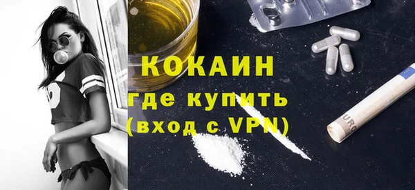 мефедрон VHQ Армянск