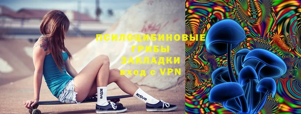 мефедрон VHQ Армянск