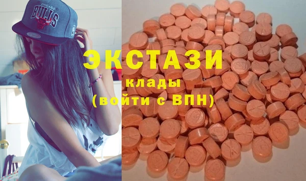 мефедрон VHQ Армянск