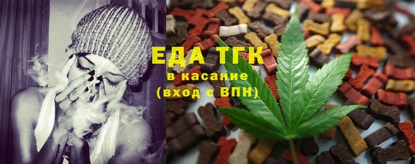 MDMA Premium VHQ Аркадак