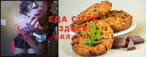 ГАЛЛЮЦИНОГЕННЫЕ ГРИБЫ Арсеньев