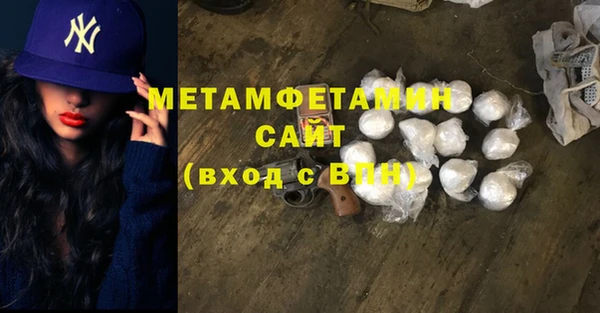 ГАЛЛЮЦИНОГЕННЫЕ ГРИБЫ Арсеньев