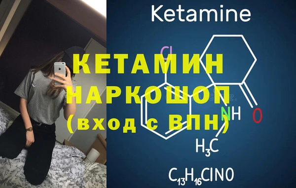 мефедрон VHQ Армянск