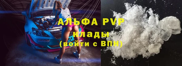 мефедрон VHQ Армянск