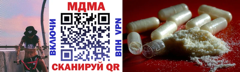 где продают   дарк нет Telegram  MDMA кристаллы  Рыбинск  kraken как зайти 