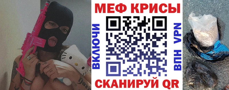 МЯУ-МЯУ 4 MMC  Рыбинск 