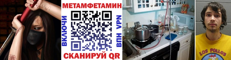 hydra вход  Рыбинск  Метамфетамин мет  это клад  где купить наркотик 