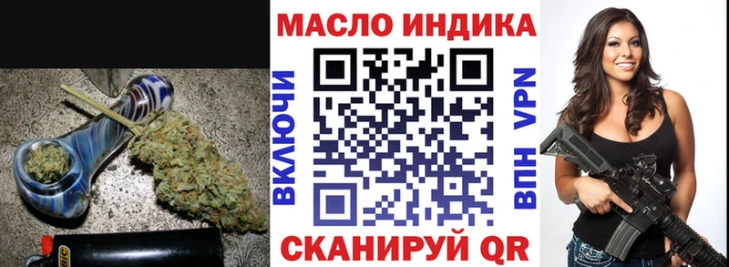 нарко площадка телеграм  Рыбинск  ТГК вейп  купить наркоту 