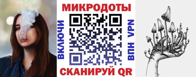 Галлюциногенные грибы ЛСД  Рыбинск 