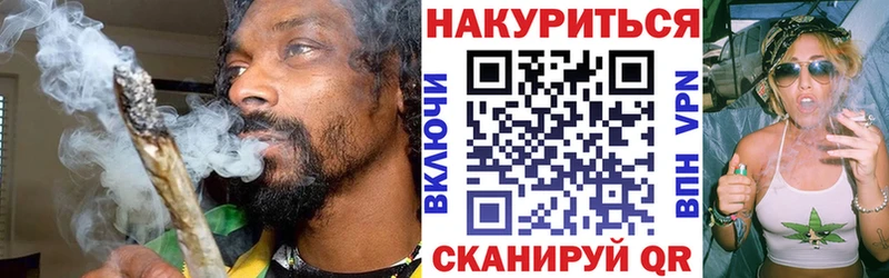 Конопля планчик  Рыбинск 